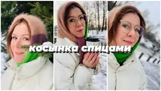 Простая косынка спицами