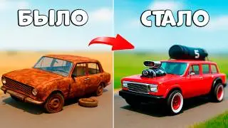 Я СДЕЛАЛ СПОРТИВНЫЙ ВАЗ 2102 РАБОТАЮЩИЙ НА НИТРО ВЫЖИВАНИЕ В THE LONG DRIVE