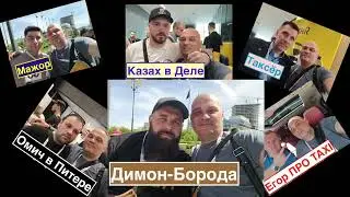 Атмосферное видео с конференции 