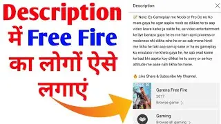How to add free fire logo in your description in hindi // free fire logo add in your description