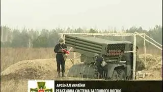 BM-21 Grad firing MRLS multiple rocket launcher system Russia Russian Army Recognition