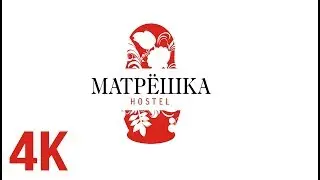 4K Матрешка | Matreshka - Hostel | Хостел