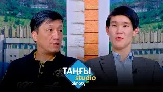 Эльдар Габдуллин. Сулла Наш Боец | Таңғы STUDIO