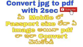 How to Convert  Image( jpg) to Pdf with in 2sec|| Convert photo to pdf in Mobile in  telugu