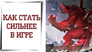 Лучшие вещи в Diablo Immortal | Где выбивать легендарки?