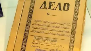 В Государственном архиве Югры воссоздали кабинет прокурора 40-х годов