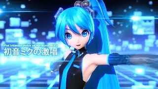 「4K 60 fps」The Intense Voice of Hatsune Miku (初音ミクの激唱) feat. 初音ミク | Project DIVA Arcade Future Tone