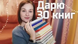 Буктьюб - библиотекам | Отправляю книги! | Книжный Unhaul