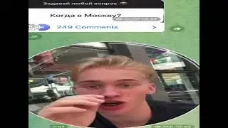 Даня Милохин вернулся в Россию