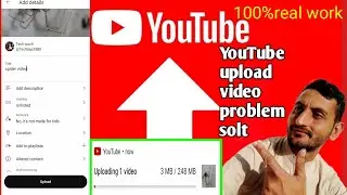 YouTube upload problem solt | video uploading problem | on country problem solutions