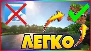 КАК СТАВИТЬ МОДЫ В МАЙНКРАФТЕ // НА АНДРОИД // 1 ЧАСТЬ