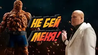 MARVEL CONTEST OF CHAMPIONS/МАРВЕЛ БИТВА ЧЕМПИОНОВ/MATRIX VS ХЗ КТО 42 СЕЗОН!