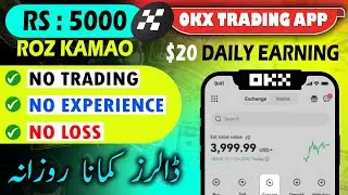 how to trade on okx 🔥 how to trade on okx for beginners 🔥 how to trade on okx app 🔥 okex 🔥okx wallet