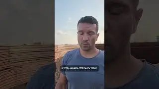 Стройка движется и не движется. Склад своими руками