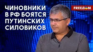 🔥 Местные власти в РФ ЗАПУГАНЫ! Готовы ли россияне к восстанию? Оценка Галлямова