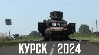 Курская битва-2024. Анатомия вторжения || Глеб Таргонский и Владимир Зайцев