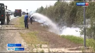 Трассу Вятка открыли несмотря на частичное задымление и тлеющие очаги лесных пожаров