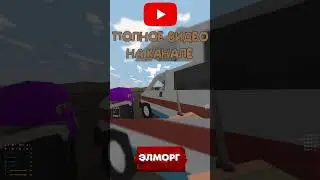 ТИПИЧНЫЕ ИГРОКИ НА КАРТЕ ARID В UNTURNED #shorts #unturned #memes