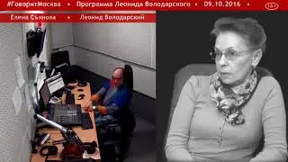 Формирование нацистской элиты. Елена Съянова. 09.10.2016