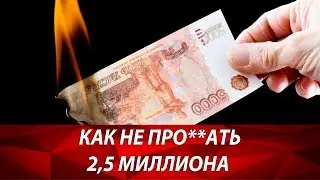 Готовый бизнес. Как купить готовый бизнес? Нюансы при покупке бизнеса. Что ты должен проверить?