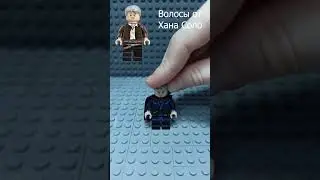 Как из Lego сделать Доктора Фейта из 
