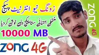 zong monthly internet package 2023 | zong 10GB internet package | zong 10000 MB package zong new