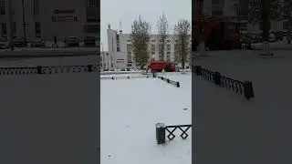 2 ноября выпало много снега. Уборка дороги 