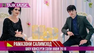 Рамазони Салимзод - Хинди | Ramazoni Salimzod - Hindi