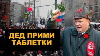 Обезумевший Зюганов, «испанский» стыд Рогозина и авария в Норильске