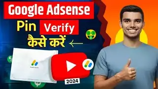 Google Adsense Pin Verification || How To Verify Google Adsense Pin || Adsense Pin Verification