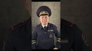 Не всегда лишение за проезд под знак кирпич ⛔️ вторая часть в профиле #гибдд #дпс #авто #police