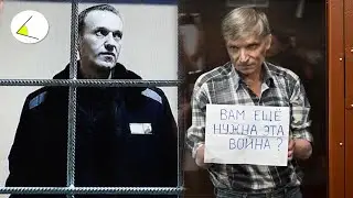 Премия Магнитского для Алексея Горинова. Навального отправили в ПКТ. Путин изменил состав СПЧ