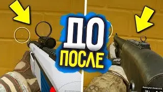 5 ЛАЙФХАКОВ ДЛЯ WARFACE ПОСЛЕ КОТОРЫХ ТЫ СТАНЕШЬ ЧИТЕРОМ