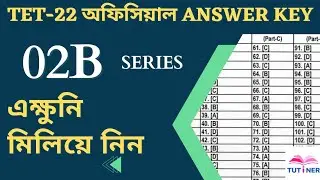 #02B_SERIES_Answer_Key | Primary TET 2022 Official Answer Key | TUTINER EDUCATION