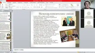 Лекция.Бектемисова