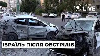 ⚡️Місто Ашкелон в Ізраїлі після атаки з боку ХАМАС / Останні новини | Новини.LIVE