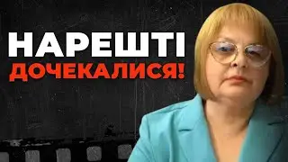 ЦІ МІСТА ЗВІЛЬНЯТЬ НАЙБЛИЖЧИМ ЧАСОМ! ЛЮДМИЛА ХОМУТОВСЬКА