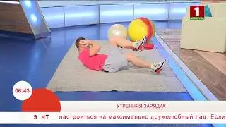 3 активных упражнения для бодрости