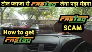 फास्ट टैग स्कैम | How To Get Fast Tag | Fastag paytm