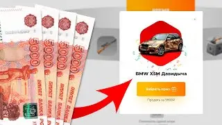 ЗАДОНАТИЛ 20.000 РУБЛЕЙ НА РУЛЕТКУ в GTA RADMIR RP