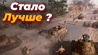 Company of Heroes 3 - как играется мультиплеер 8 месяцев после релиза?