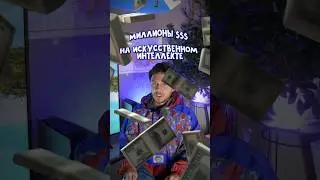 САМАЯ НЕЙРОСЕТЕВАЯ СТРАНА 🤖