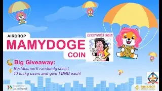 #AIRDROP MAMY DOGE COIN! 21000000000000000 #MAMYDOGE!ПОЛУЧАТ ВСЕ!