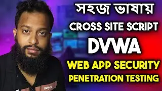 XSS Cross Site Scripting Vulnerability In DVWA Lab - Web App Security Penetration Testing In Bangla!