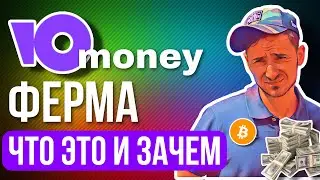 P2P ФЕРМА ЮМАНИ КАК СДЕЛАТЬ И ПОЛЬЗОВАТЬСЯ? Арбитраж криптовалют / p2p уроки