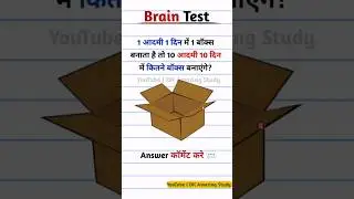 Mind 🧠 challenging Question | challenging puzzle #challenge #minecraft #braintest #shorts