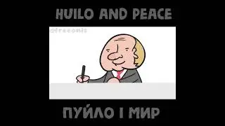 Huilo and Peace  #animation #shorts