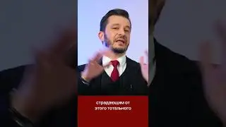 Сексуальный невроз | Андрей Курпатов