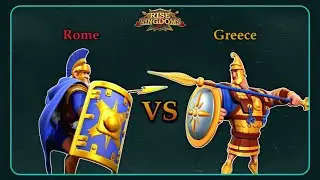 Argyraspide (Greece) VS Legionary (Rome) - Rise of Kingdoms