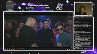 Edik_Kingsta смотрит WALKIE x Edik_Kingsta (отрывок стрима 01.09.2021)